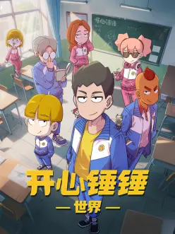 星轨拾荒者下载榜