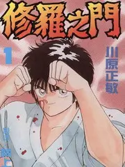 漫画资源栏目