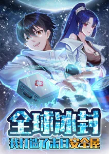 铁皮心脏动漫下载