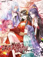 平台热搜栏目