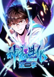 剑与墨漫画资源下载